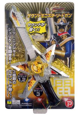 Shuriken Sentai Ninninger Sound Minister Sword Gun 186387