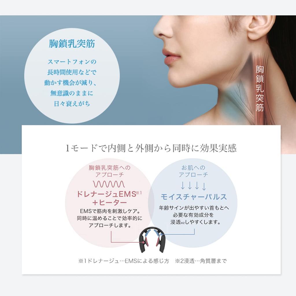 YA-MAN MediLift Neck EMS Facial Beauty Device EPN10B3