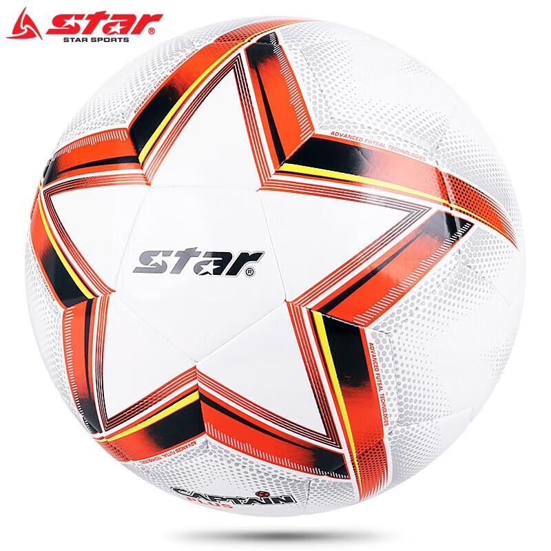 

Star Size 5 Machine-Stitched Football