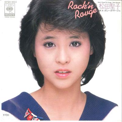 7-Zoll-Schallplatte SEIKO MATSUDA Rockn Rouge Bon Voyage 07SH1455 CBS SONY 1984 Japan Japanischer PopRock Gebraucht