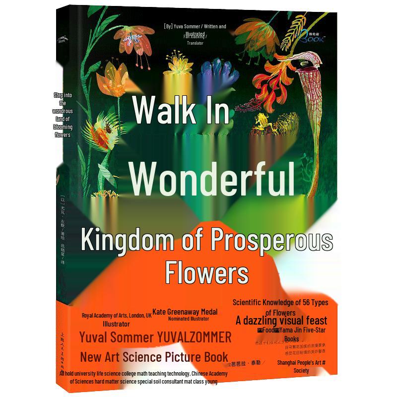 The Wonderful World of Flowers: Hardcover Encyclopedia
