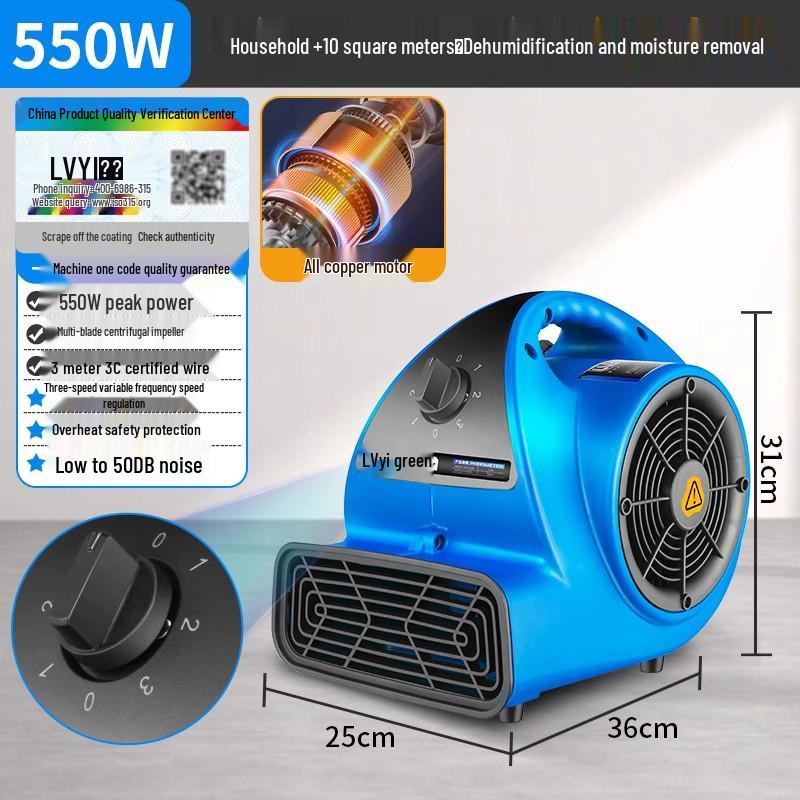 Мощный коммерческий напольный осушитель для ванных комнат и туалетов