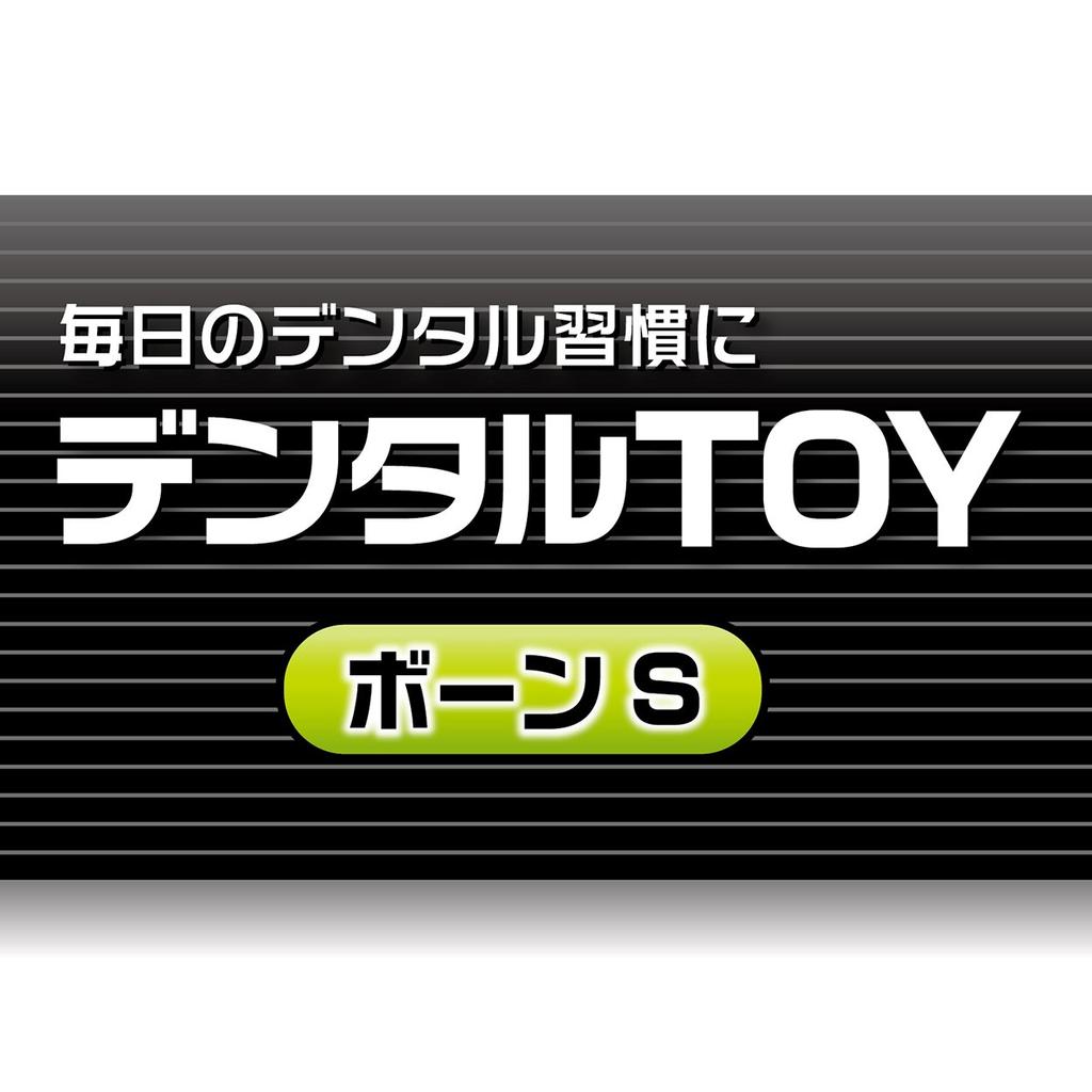 Petio Dog Toy Dental TOY Bone S Size