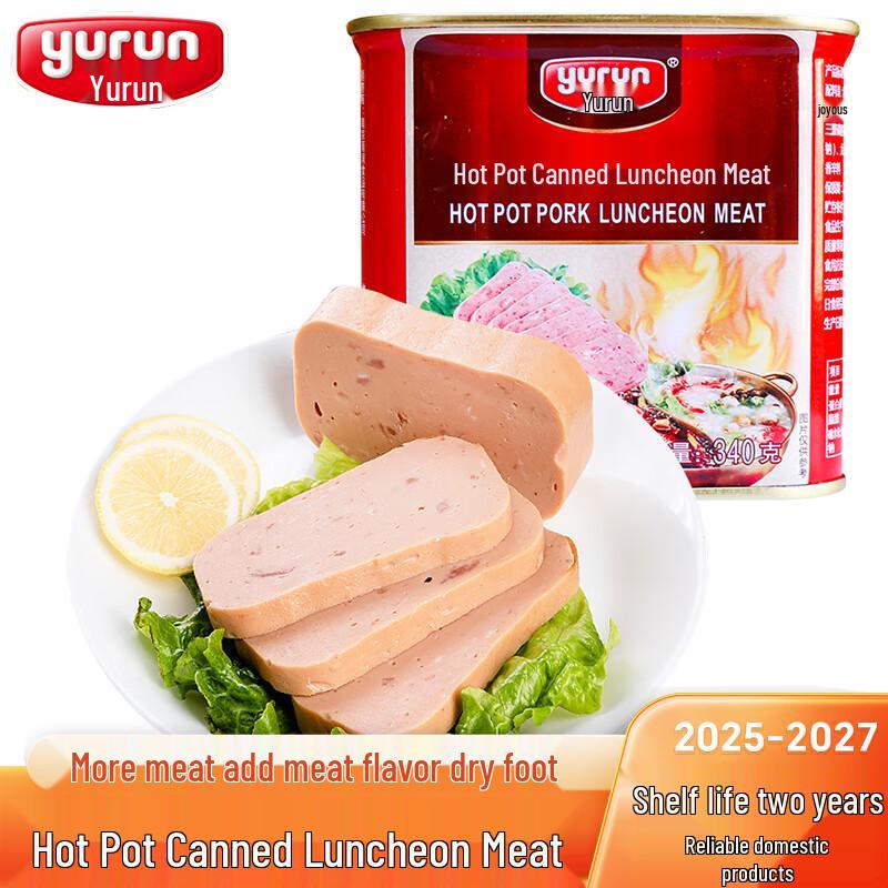 Yurun Luncheon Meat Cans