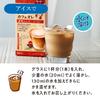 Cafe Au Lait Rich Milk 5P X 6 Takumi's