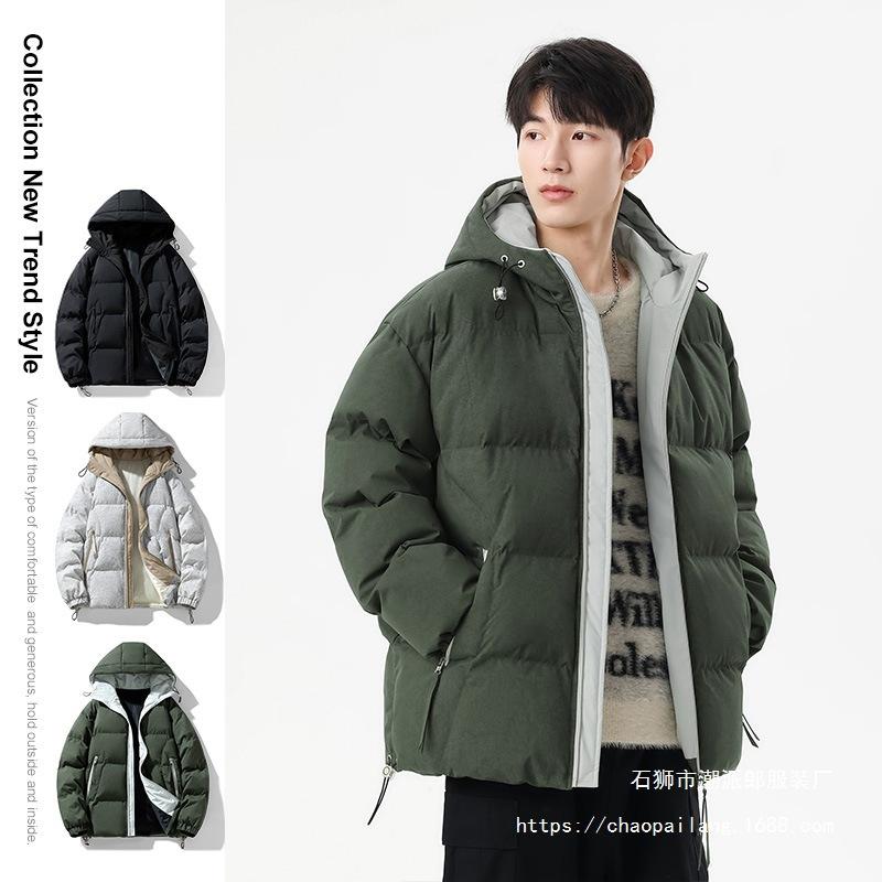 Padded-on Men's Autumn and Winter New Trend Hooded Cotton-padded Jacket Windproof and Warm Cotton-padded Jacket Baita Bread Clothing Men's Models