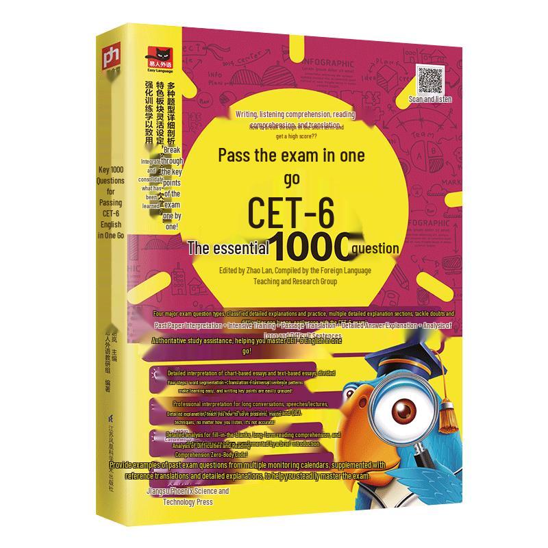 English CET-6 Exam: 1000 Key Questions Practice Book