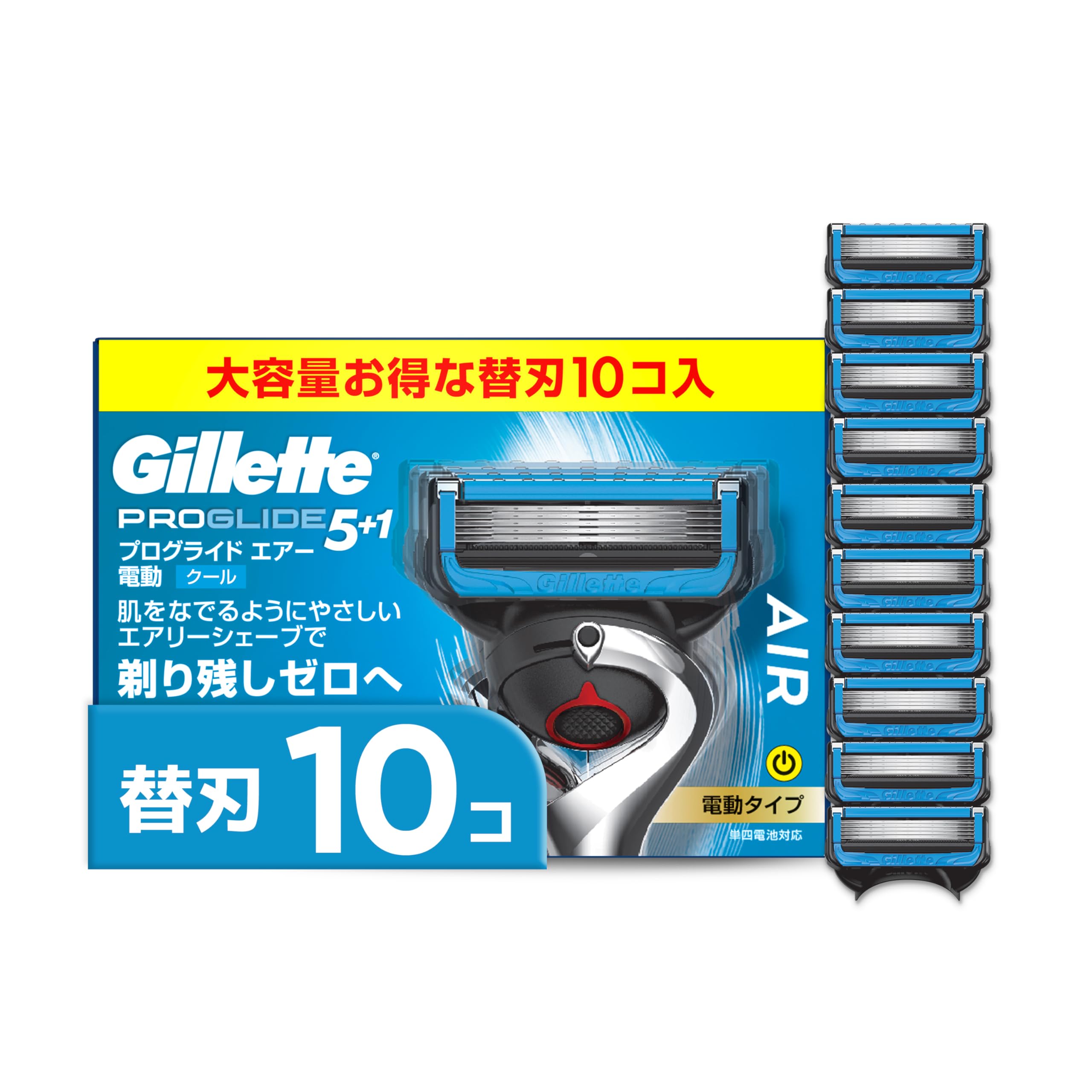 Gillette Gillette Электробритва Сменные Лезвия Gentle on ProGlide Air [Оригинальные], Упаковка 10 шт., Для Мужской Кожи, синий