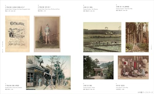 Twilight, New Prints—From Kobayashi Kiyochika to Kawase Hasui