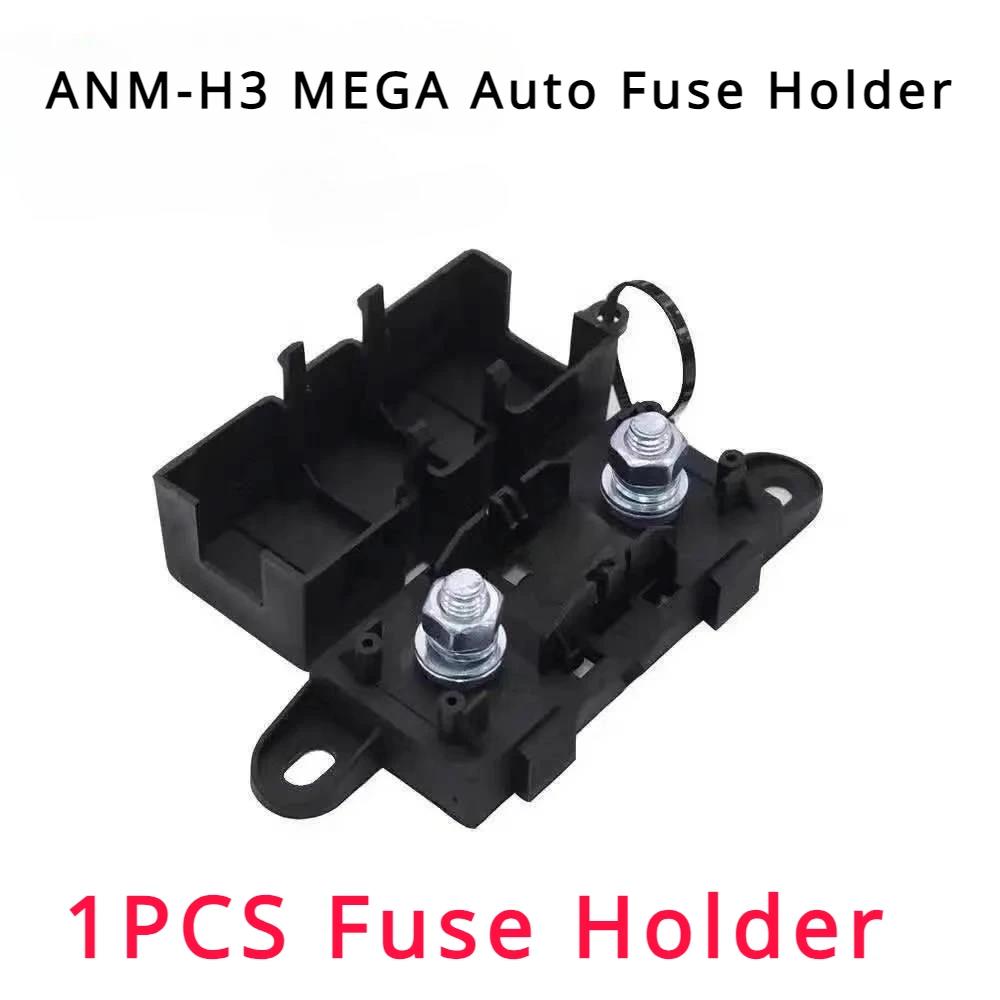 1PCS ANM-H3 MEGA Auto Fuse Holder/ANM Bolt-on blade fuse holder Flat Type Fuse 30A50A 60A 70A 80A 100A 125A 175A 200A 225A -500A Fuse Holders1