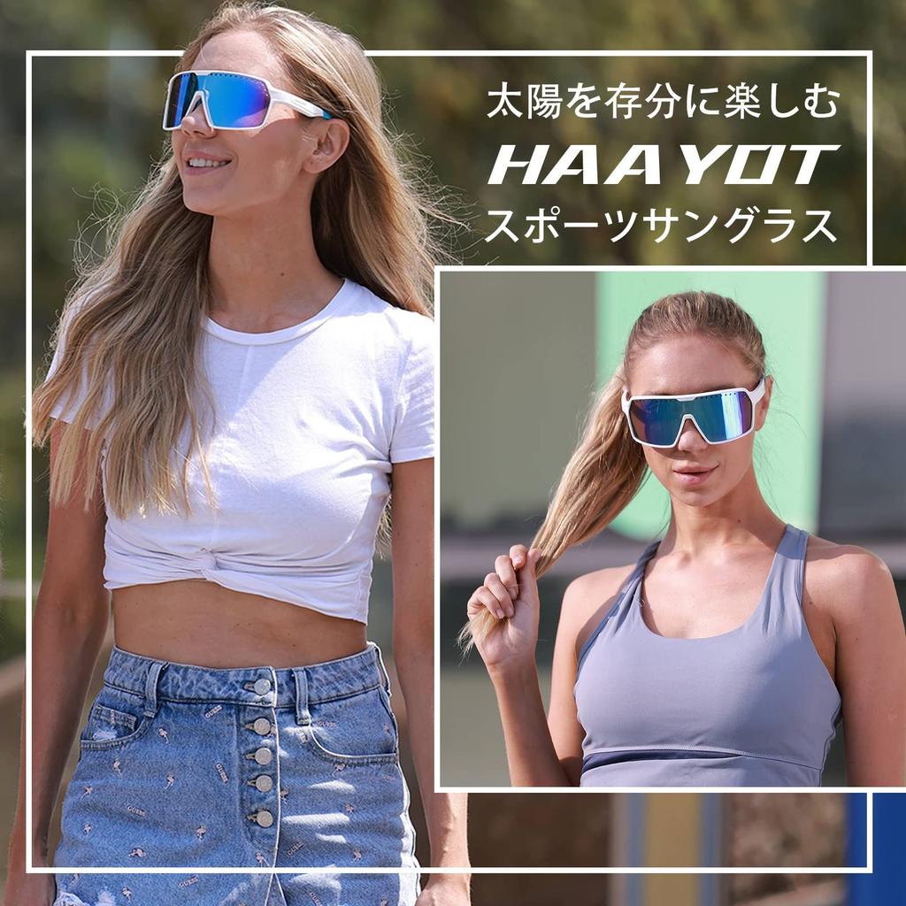Road Bike UV400 Polarized Interchangeable TR90 Adjustable Nose Pads White Ice Blue [HAAYOT] Sunglasses, Sports, Baseball, Running, Blocking, Lenses,