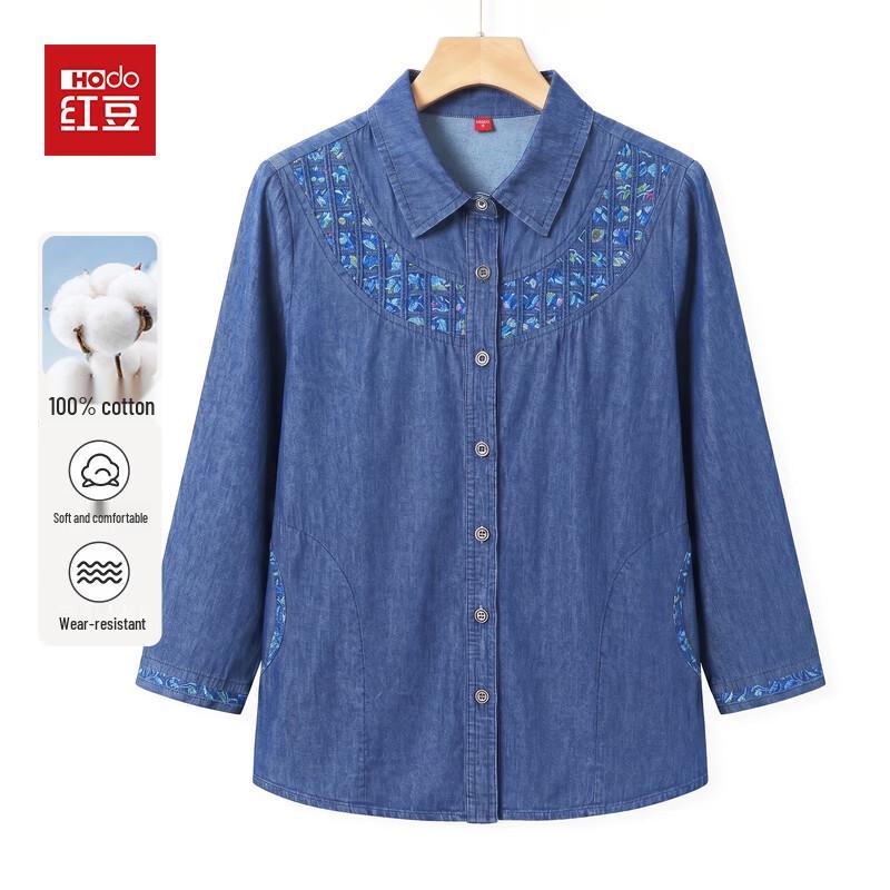 Hodo Women's Printed Seven-Sleeve Cotton Denim Shirt