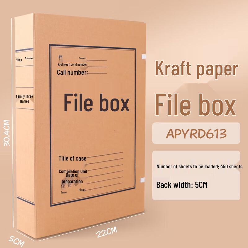 M&G A4 Kraft Paper File Storage Boxes, 10-Pack