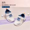 David Bella Baby Walking Shoes