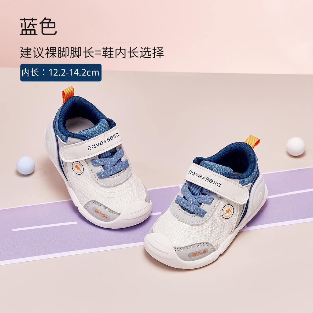 David Bella Baby Walking Shoes