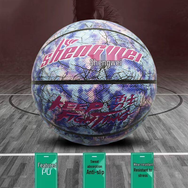 Norman Shengwei No. 7 PU Indoor/Outdoor Basketball