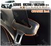 Genuine Leather Seat Belt Cover for Lexus UX200 / UX250 (MZAA1#/MZAH1#) (Orange Stitching), Scratch