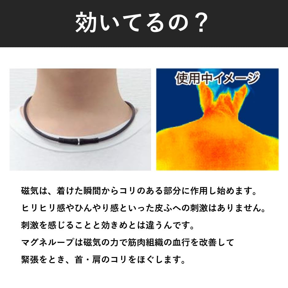 [Amazon.co.jp Exclusive] PIP Magneloop MAX Black & Metal Silver 200mT Magnetic Necklace for Relieving Stiff Shoulders and Neck