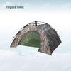 Ying Ze Sheng Camouflage Portable Camping Tent