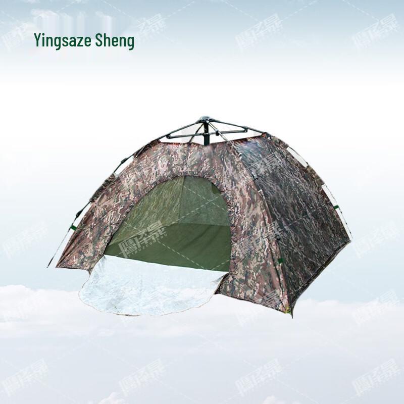 Ying Ze Sheng Camouflage Portable Camping Tent