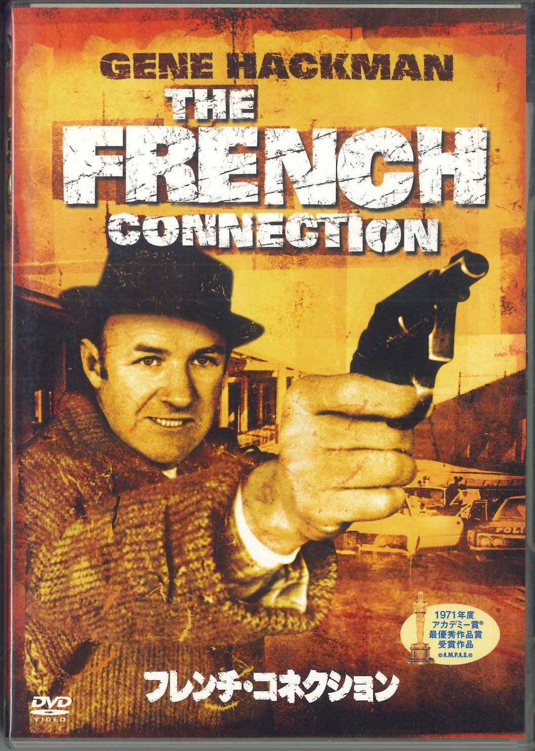 

DVD - Французский связной 231061 FOX HOME Япония Фильмы и DVD Б/У