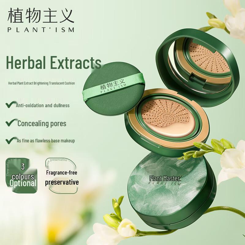 Plant Philosophy Gentle Beauty Collection