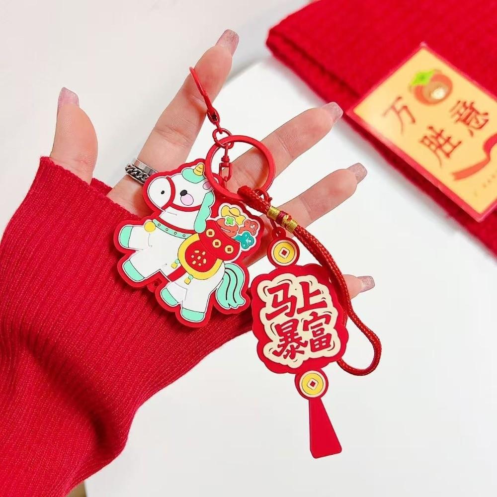 Rotes Pferd Schlüsselanhänger Silikon Glückspferd Maskottchen Kreativer Pferde Taschenanhänger Frühlingsfest