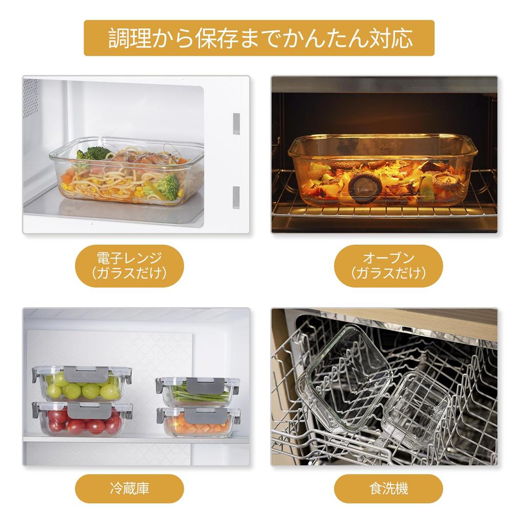 AILTEC Heat Resistant Glass Storage Set of Glass Airtight Microwave Dishwasher Easy To Leak BPA Rectangular Containers, 8, Containers, Tupperware,