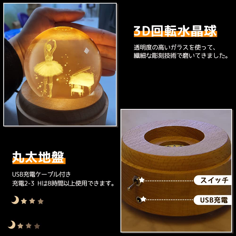 Authentic Music Box with Gift Popular Gift for and Features Crystal LED Ambient USB Projection Wooden Bedside Romantic Soothing Perfect for and