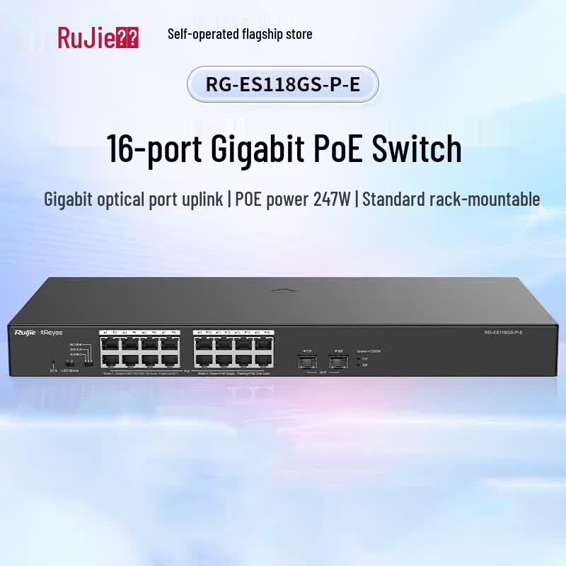 Ruijie 16-Port Gigabit Unmanaged PoE Switch