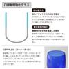 Dolce duo Pair of Water Glasses Blue Made in Dishwasher (Stylish Goblets) (Gift Wrapped) Japan, Safe, 340ml, DAM-366