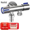 Nashide 304 Stainless Steel Dual-Outlet Washing Machine Angle Valve