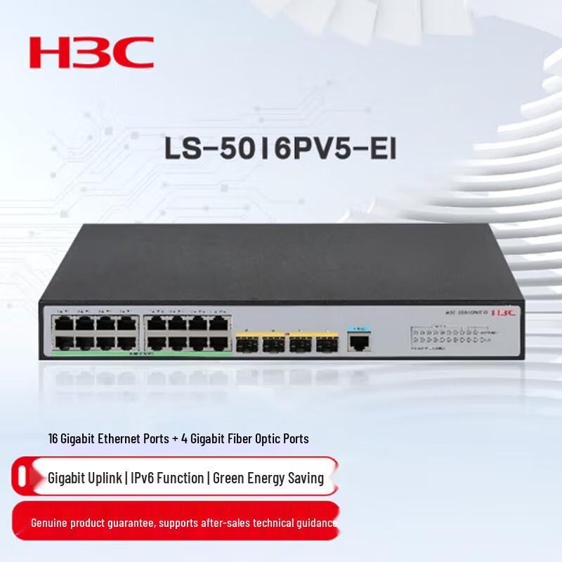 

H3C LS-5016PV5-EI Gigabit Managed Switch