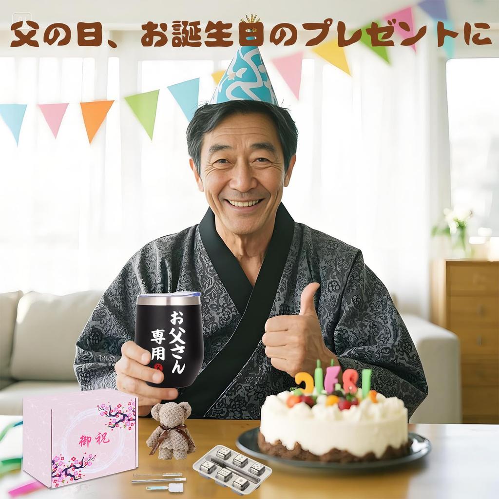 Day Birthday Gift for Gift for Men in Their and stainless steel mug with ice keeps drinks hot or Includes Perfect for or Father's Gift, Dad, 50s, 60s,