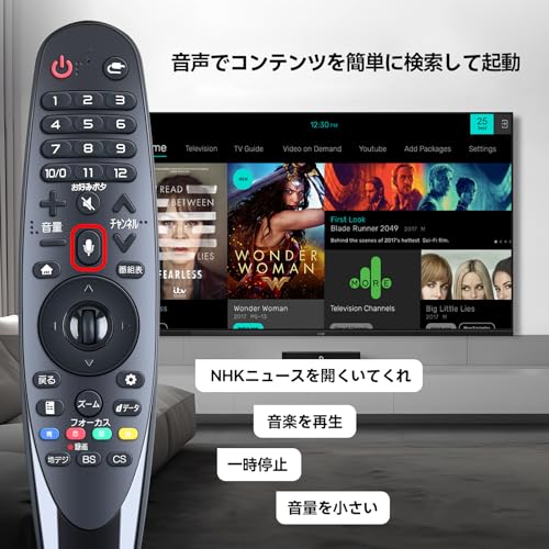 AN-MR18BA TV Remote Control for LG Magic Remote with Voice Control, Compatible