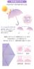 Mother Garden Unicorn Children's Folding Umbrella, 50cm, for Sun and Rain