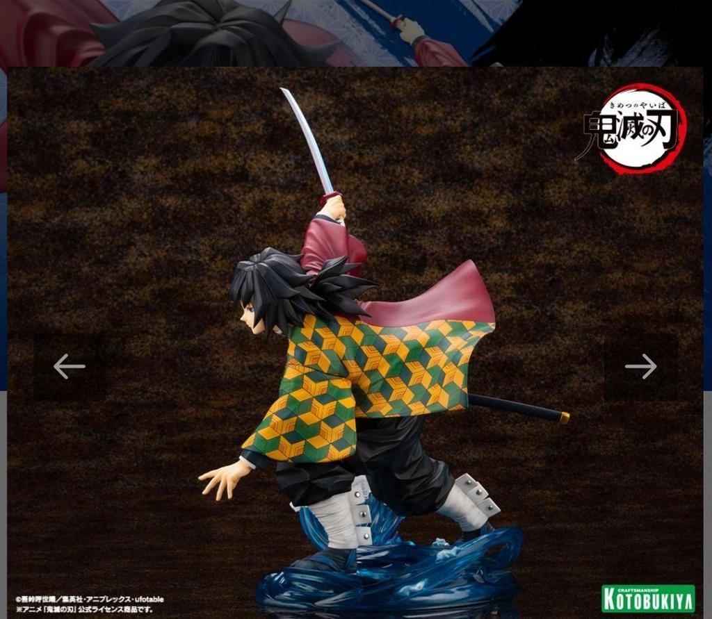 [USED] Kotobukiya ARTFX J Giyu Tomioka Figure with Bonus Item