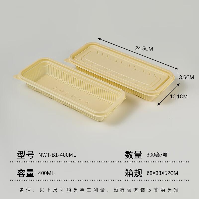 Shixun Biodegradable Disposable Food Containers