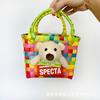 Children's gift woven basket tote basket doll colored plastic woven basket souvenir basket vegetable basket