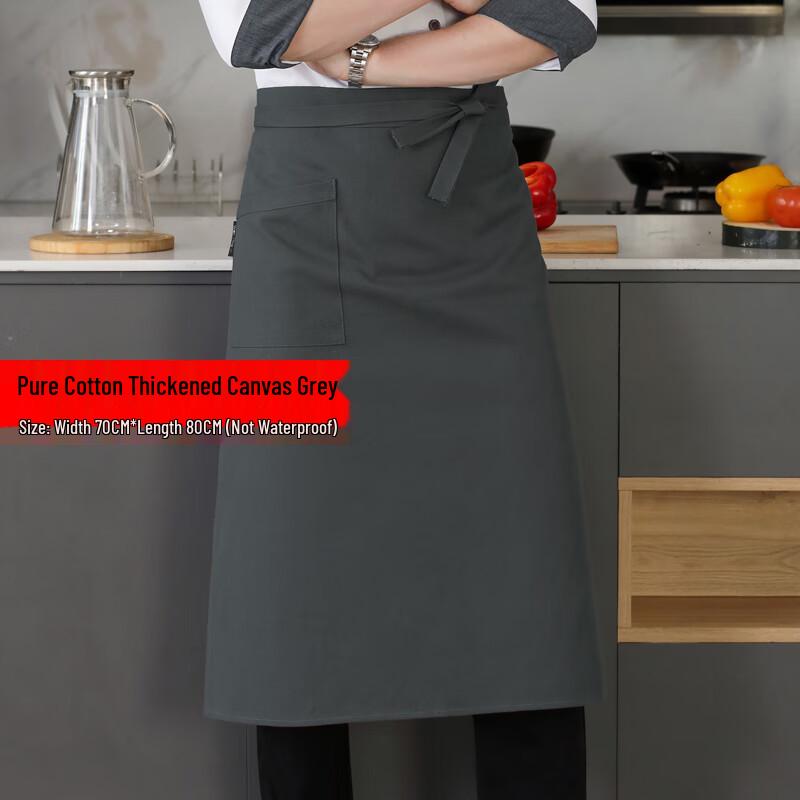 Professional Kitchen Half Apron