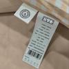 Yizhanggui Thickened Soy Fiber Winter Quilt