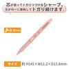 BSS Miffy Mechanical Pencil Kurutoga KS Coral Pink EB420C