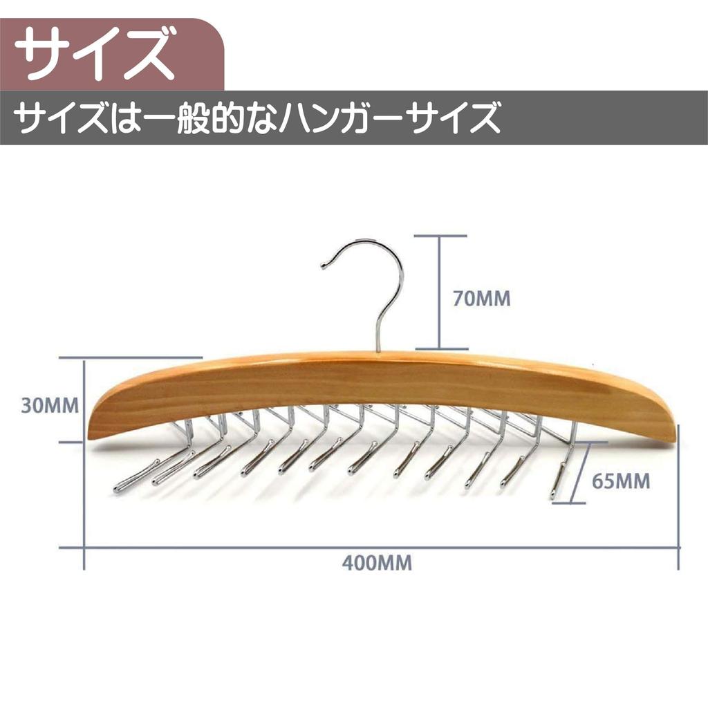 Pop Frog Tie Hanger Holds up to 24 for closet organization - ties, wooden, non-slip, (Black)