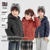 Duoduojia Boys' Cloud Ladder Anti-Leak Water-Repellent Down Jacket