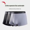 Anta Men's Sports Boxer Briefs (3-Pack)