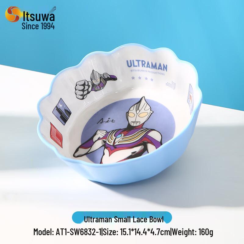 WUHE Ultraman Kids Dinnerware Set