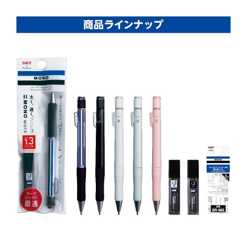 Tombow Mechanical Pencil MONO Monowork 1.3mm Thick Lead Green DPB-151D