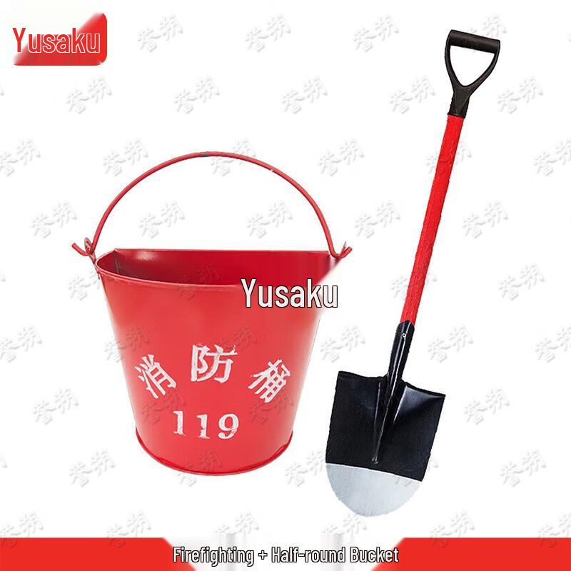 Yushu Firefighting Shovel  Sand Bucket Set