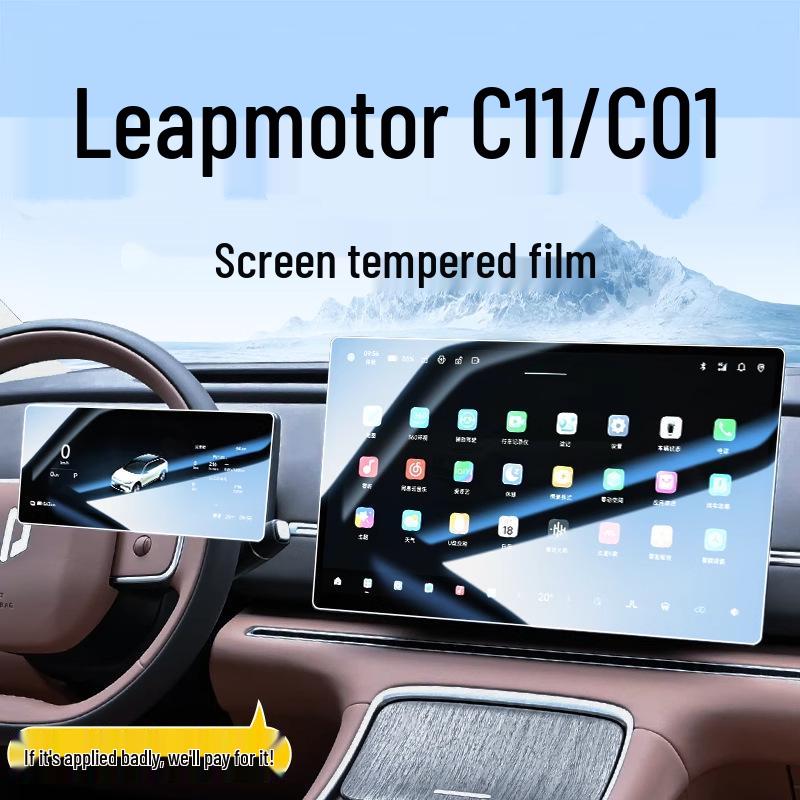 2026 Leapmotor C11/C01 Tempered Screen Protector for Center Console Navigation Display