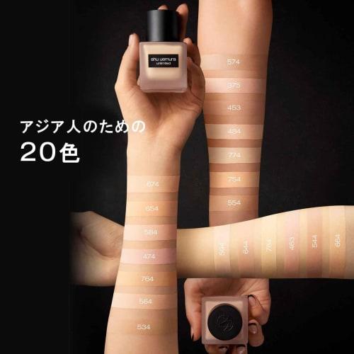 Shu Uemura Unlimited Lasting Fluid 35mL 574 Neutral